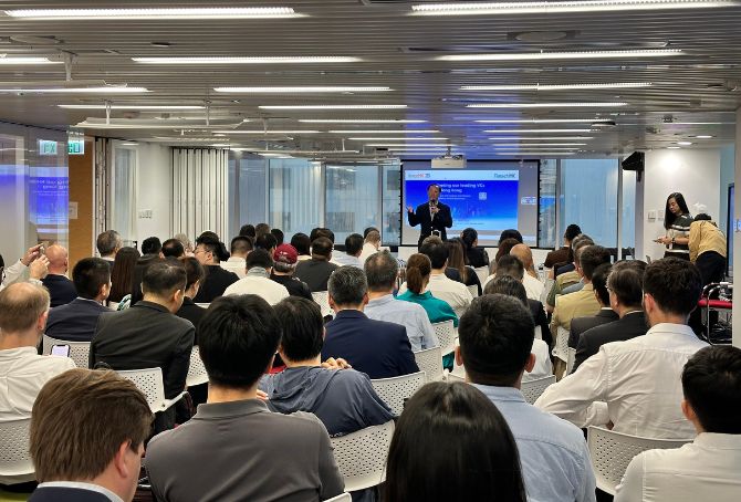 投資推廣署研討會促進金融科技企業與投資界深度交流