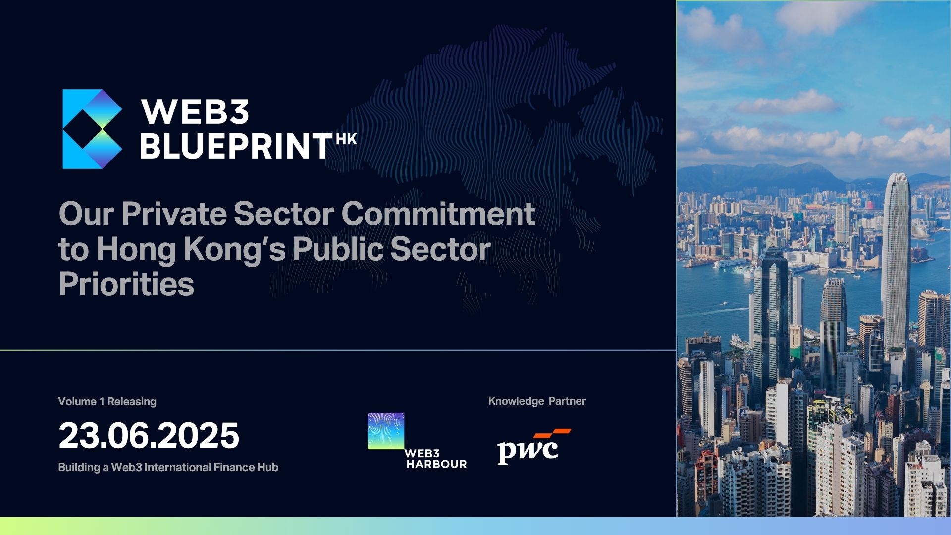 The HK Web3 Blueprint Report