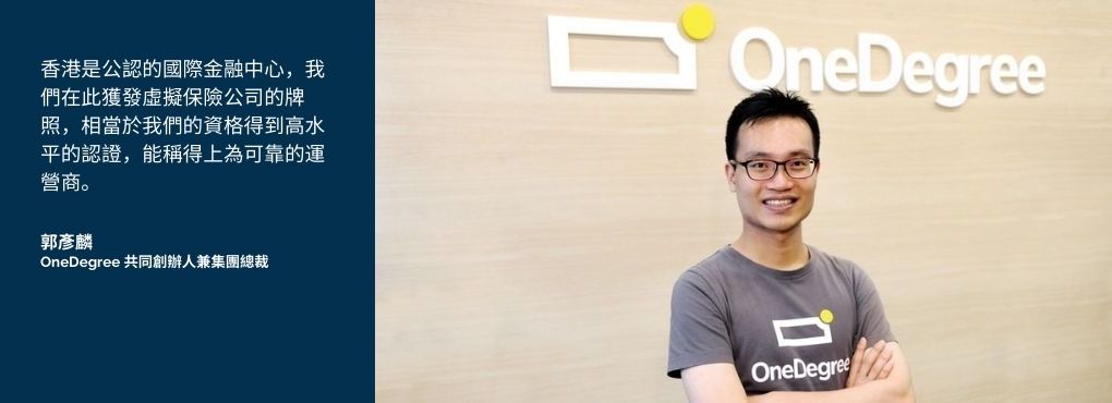 進軍新型市場,發揮保險金融科技潛力
