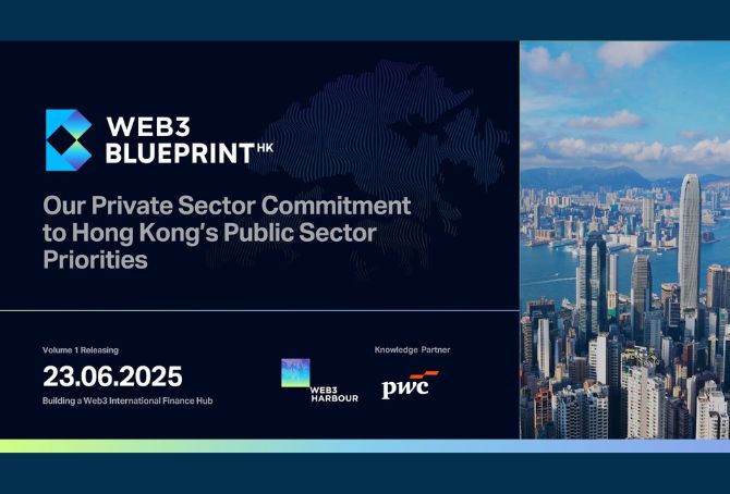 The HK Web3 Blueprint Report