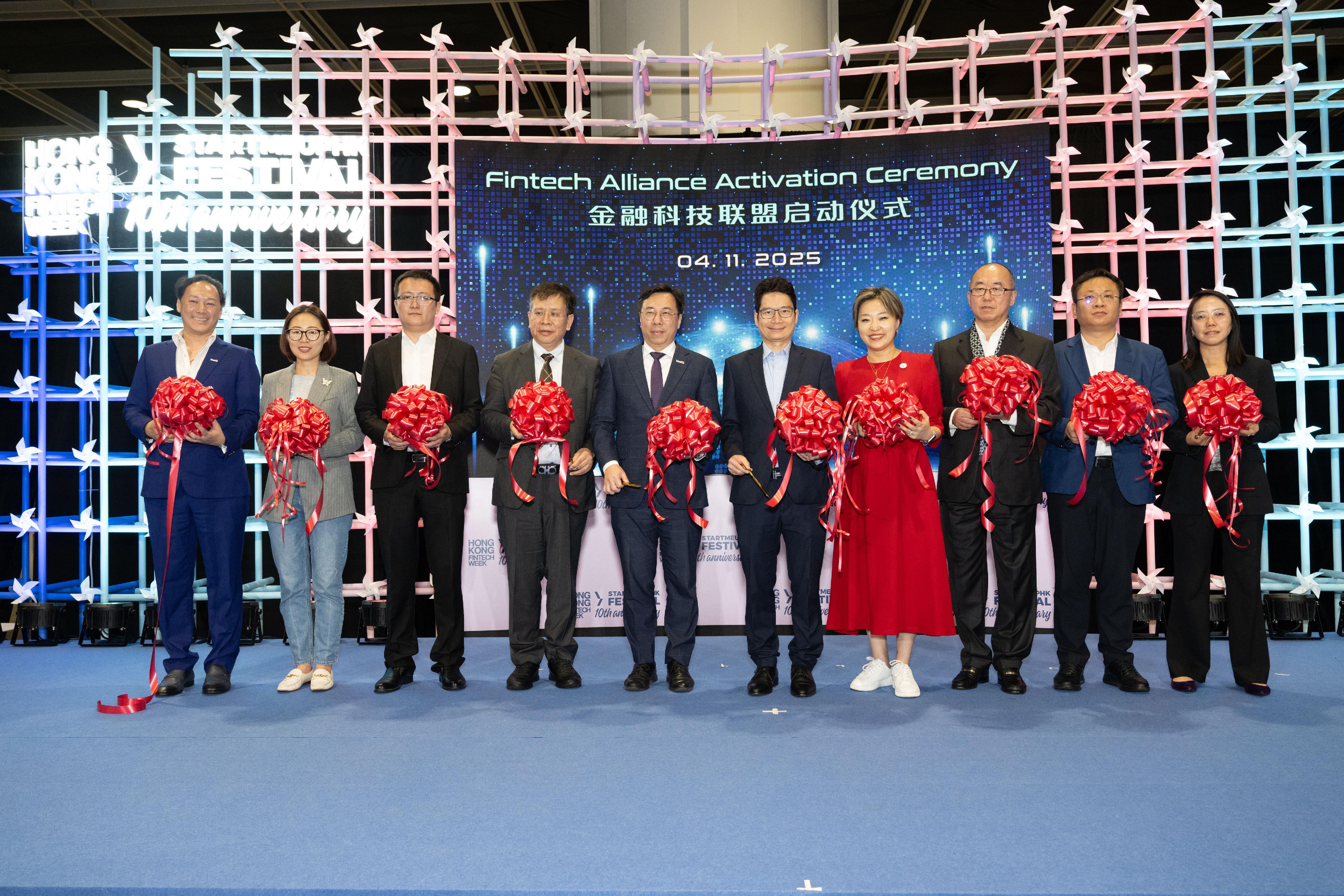 Invest Hong Kong activates Fintech Alliance with leading Mainland institutions to help enterprises set up in Hong Kong